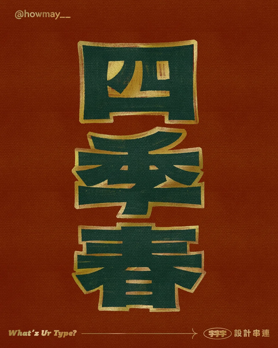 圖 3
