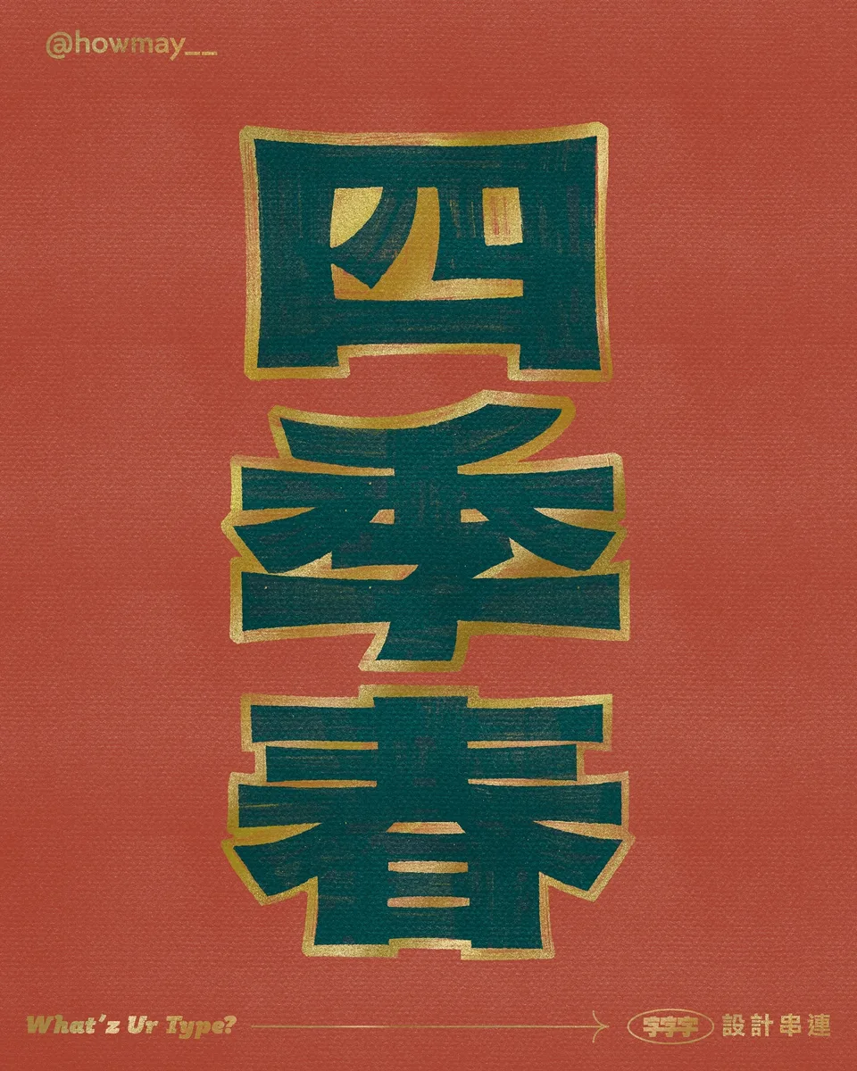 圖 4